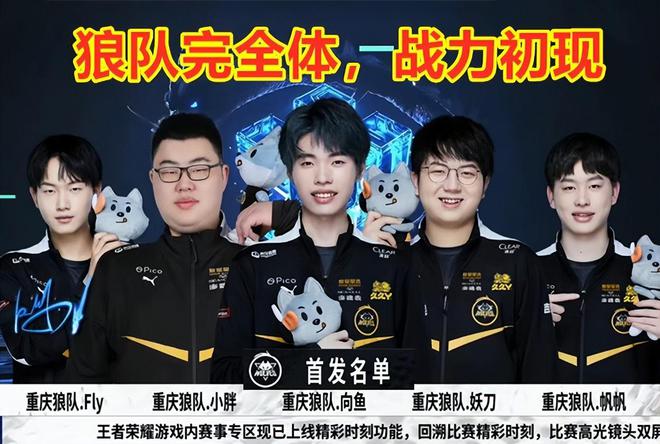 到处罚
