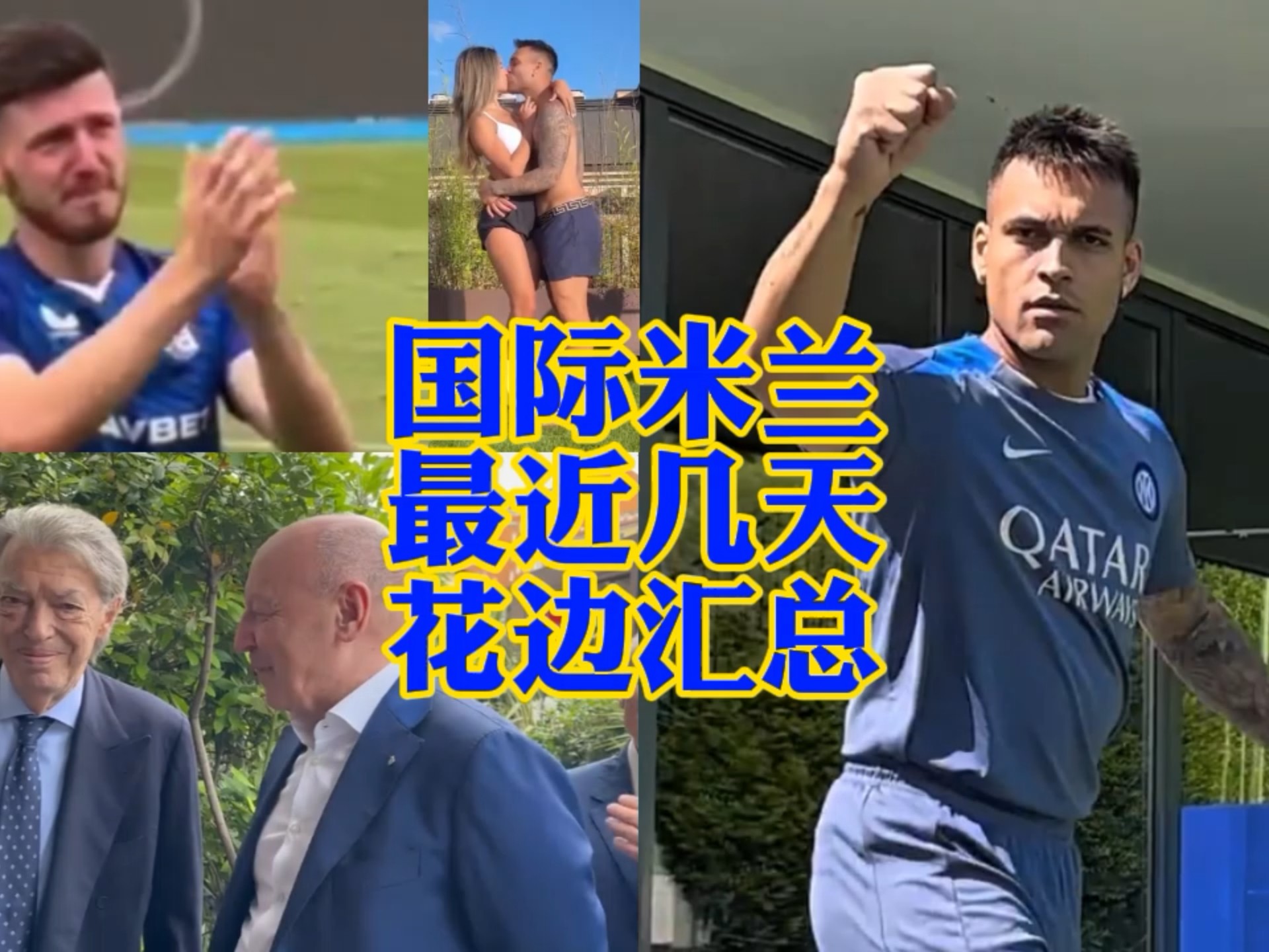 确保财务记