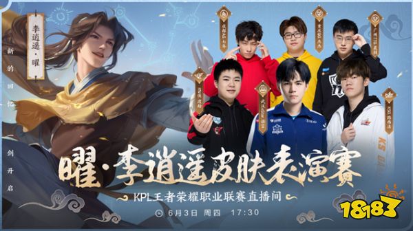 的一支传统