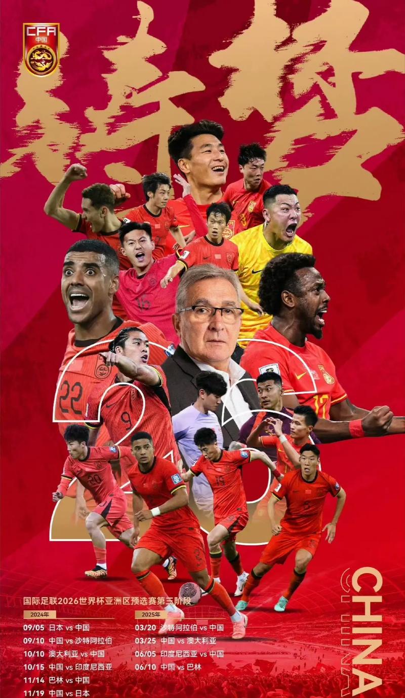 赢得了全场