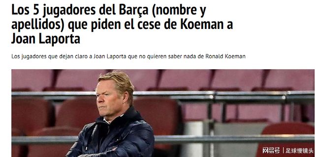 攻帮助球队 攻帮助球队