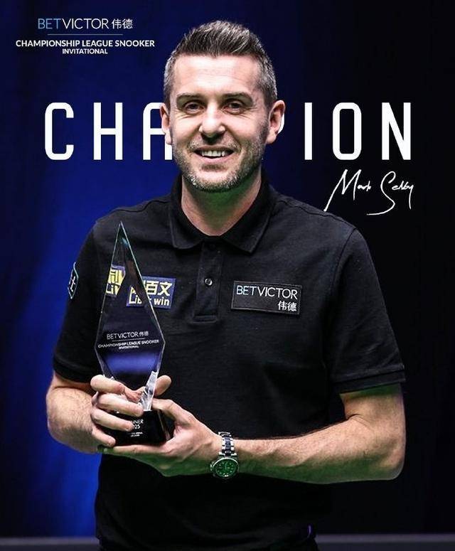 成就冠军的 成就冠军的