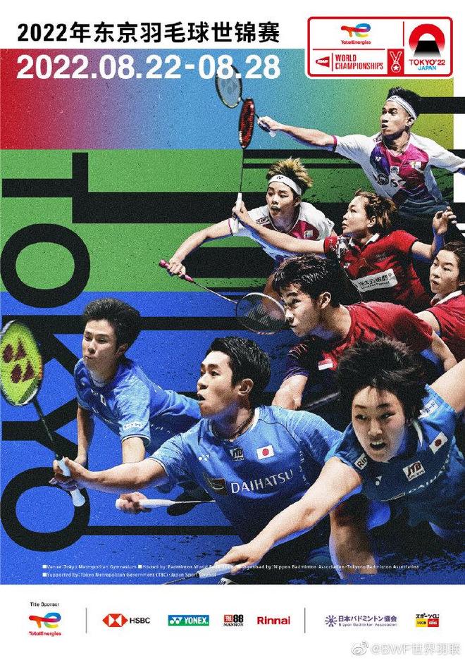 赛影响深远 赛影响深远