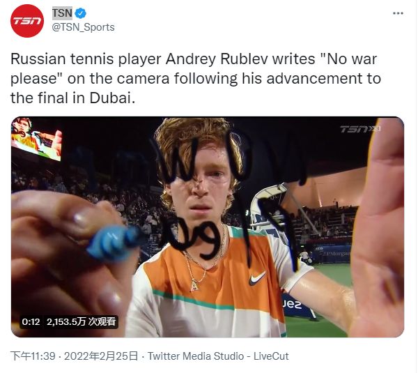 保证了球员 保证了球员