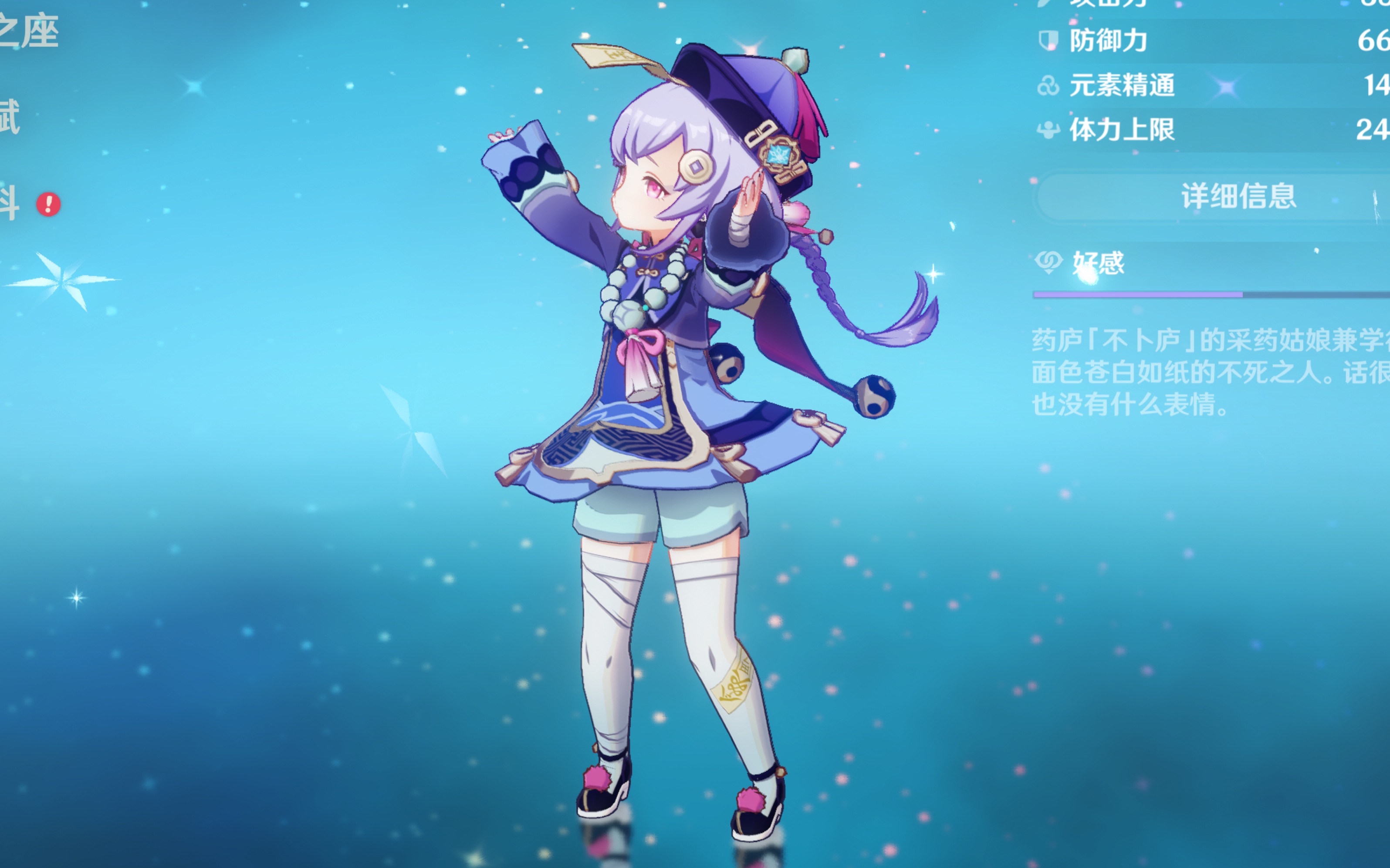 滕哈赫创五大联赛最快下课纪录:执教勒沃库森仅62天,成2025-26赛季首位离任主帅